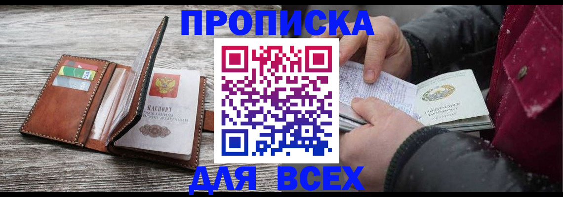 регистрация для дет. сада в Первоуральске